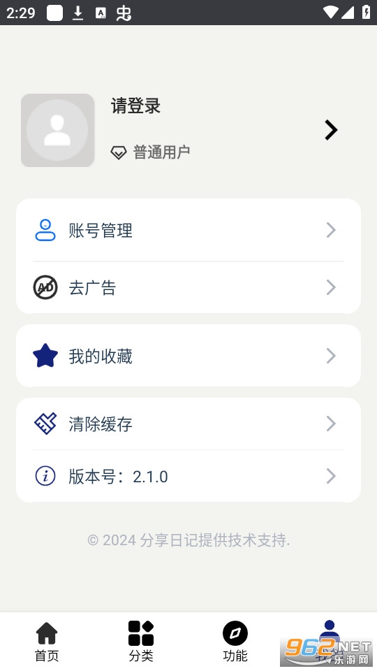 �����ռ�������װ v2.1.0��ͼ3