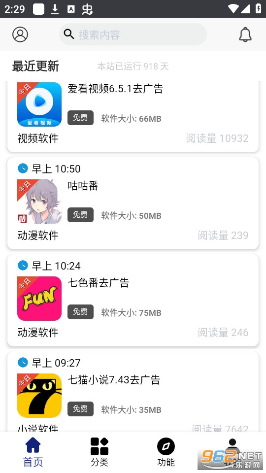 �����ռ�������װ v2.1.0��ͼ0