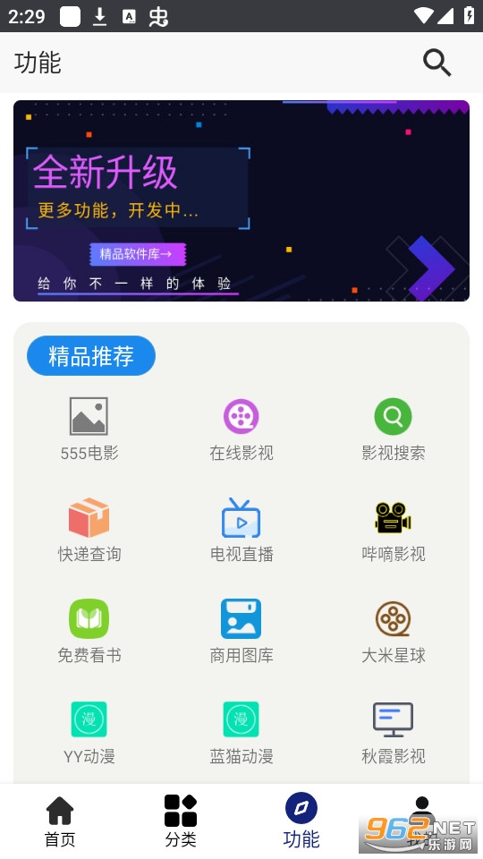 �����ռ�������װ v2.1.0��ͼ2