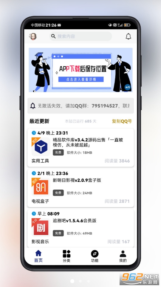 �����ռ�������װ v2.1.0��ͼ4