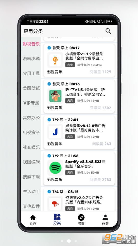 �����ռ�������װ v2.1.0��ͼ5