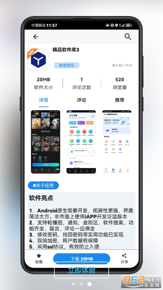 �����ռ�������װ v2.1.0��ͼ6