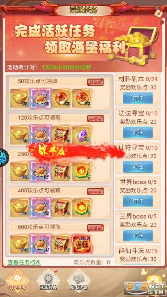 ��������BT��v1.0.0 ��׿���ͼ3
