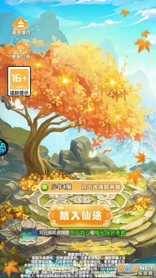 ��������BT��v1.0.0 ��׿���ͼ4
