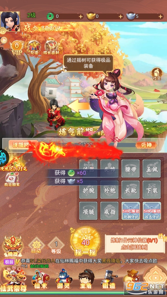 ��������BT��v1.0.0 ��׿���ͼ5