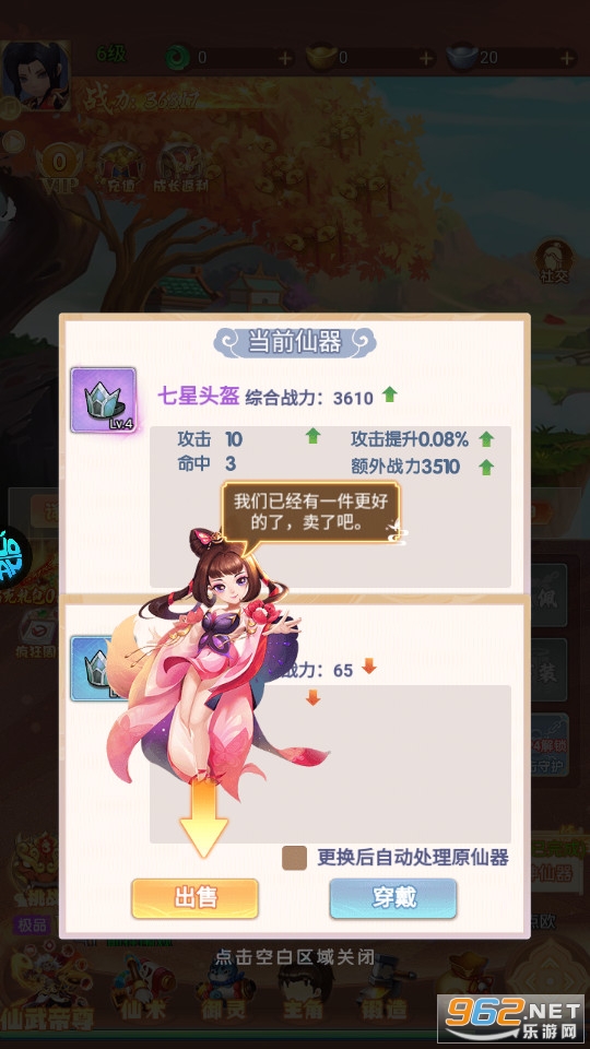��������BT��v1.0.0 ��׿���ͼ7