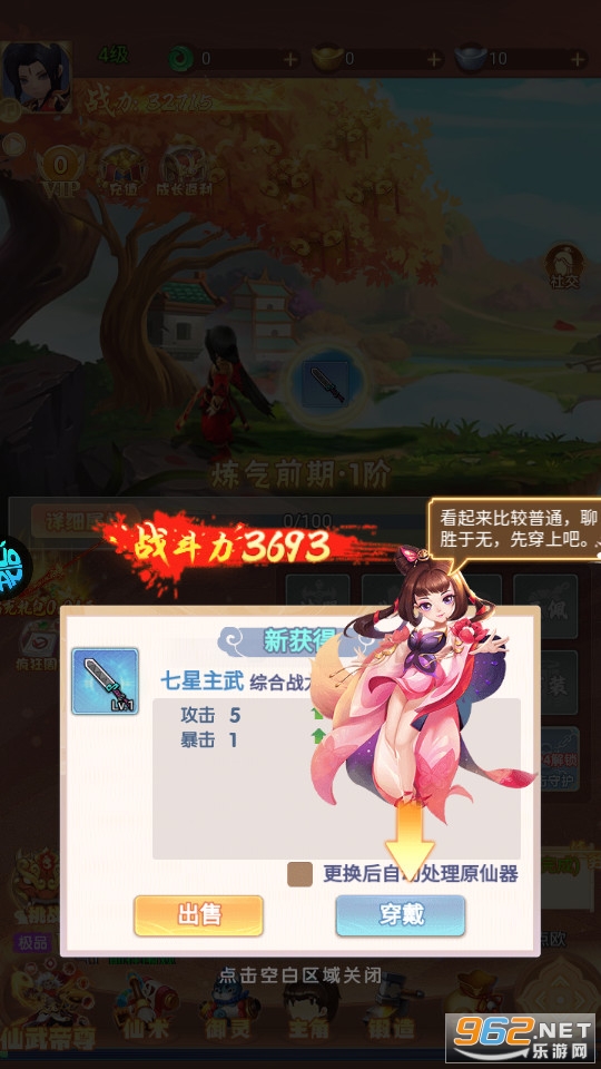 ��������BT��v1.0.0 ��׿���ͼ6