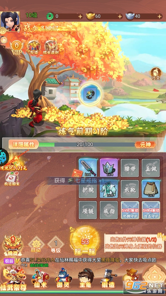 ��������BT��v1.0.0 ��׿���ͼ0