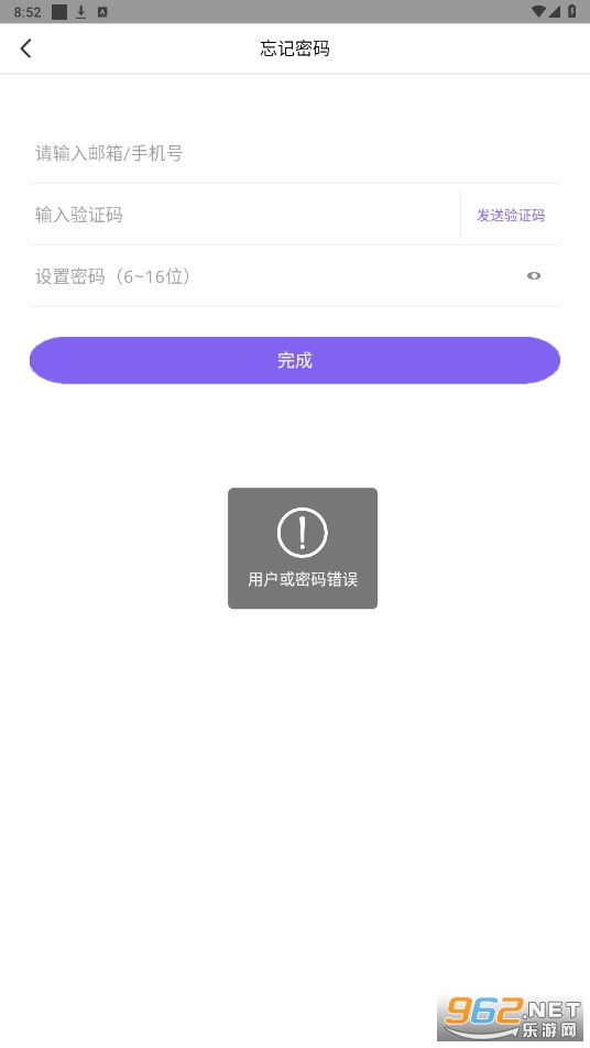 ferace����appv1.0.3.4 �ٷ����ͼ2