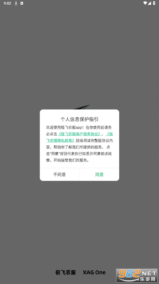 ����ũ���ٷ�����v6.6.28 2025���ͼ3