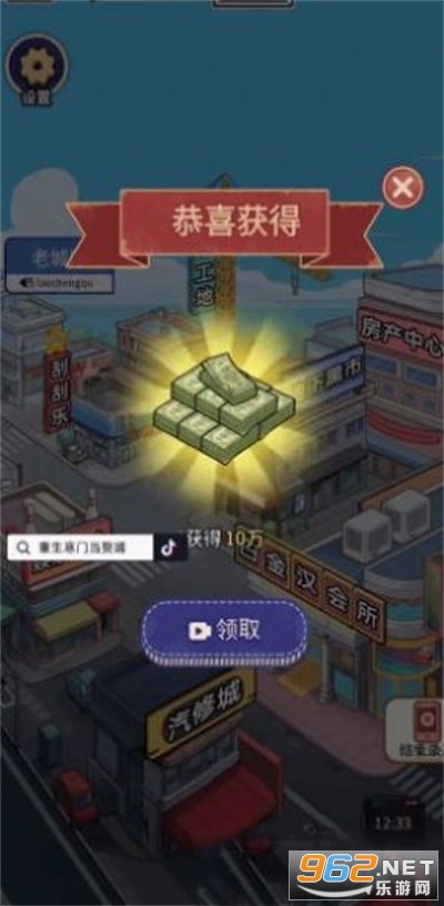 �������ŵ�׸����Ϸ�ٷ���v1.0.1 ��׿���ͼ0