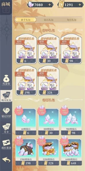 ����Ԫ봽�ģ����2�ƽ���ͼ2