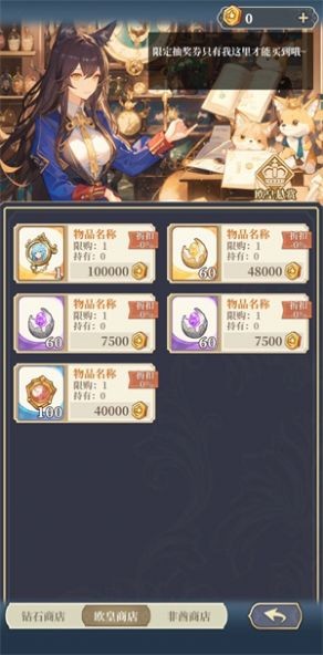 ����Ԫ봽�ģ����2�ƽ���ͼ1