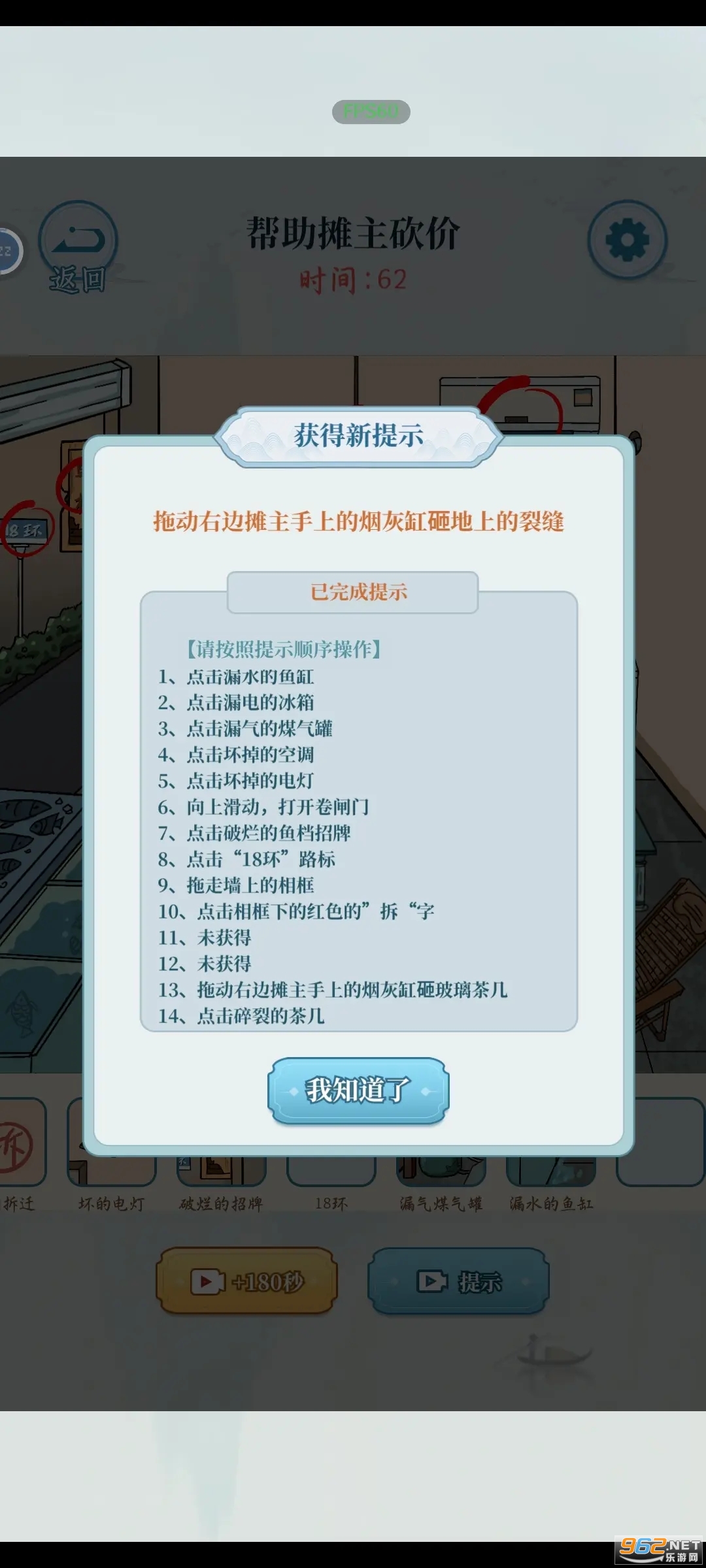 �޵��Զ�����3�㲻����Ϸ��ͼ3