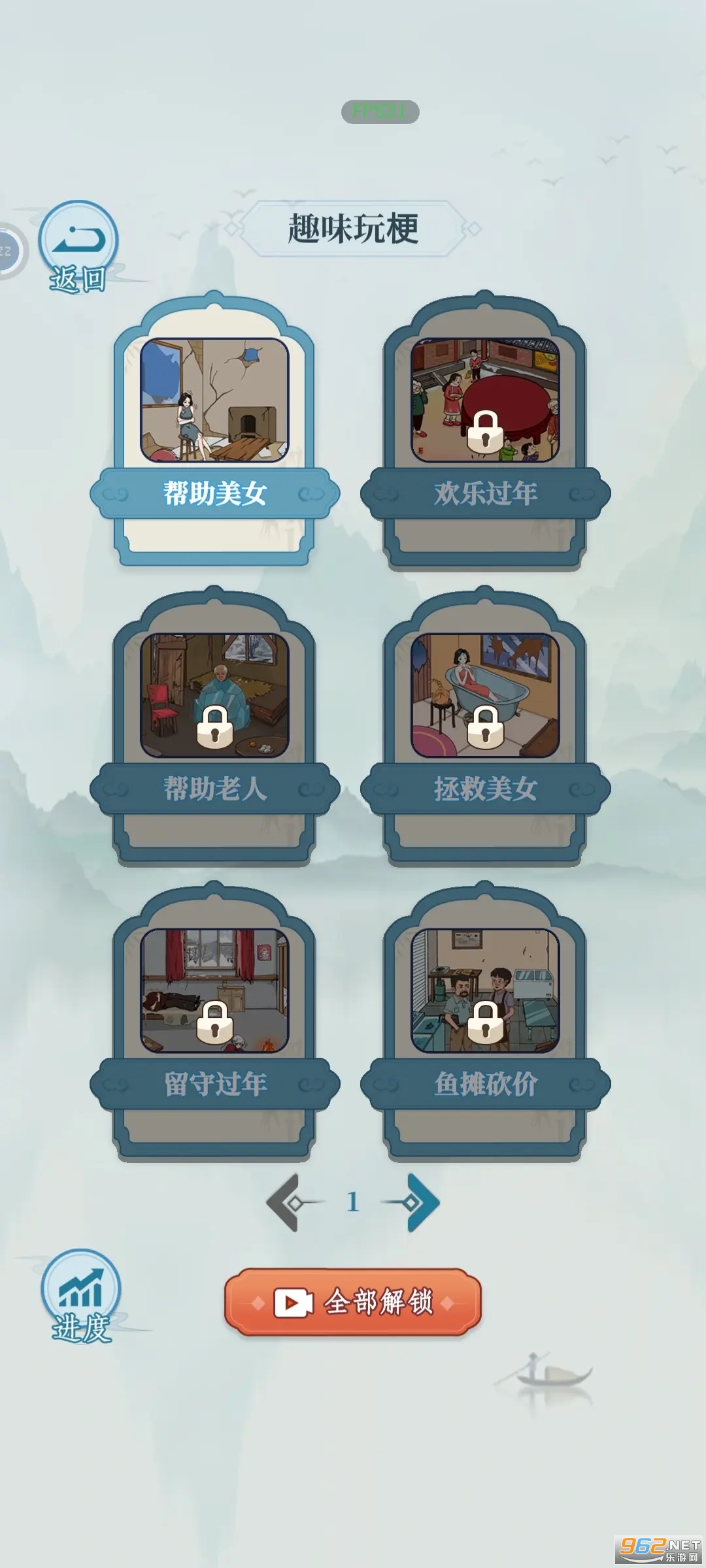 �޵��Զ�����3�㲻����Ϸ��ͼ2
