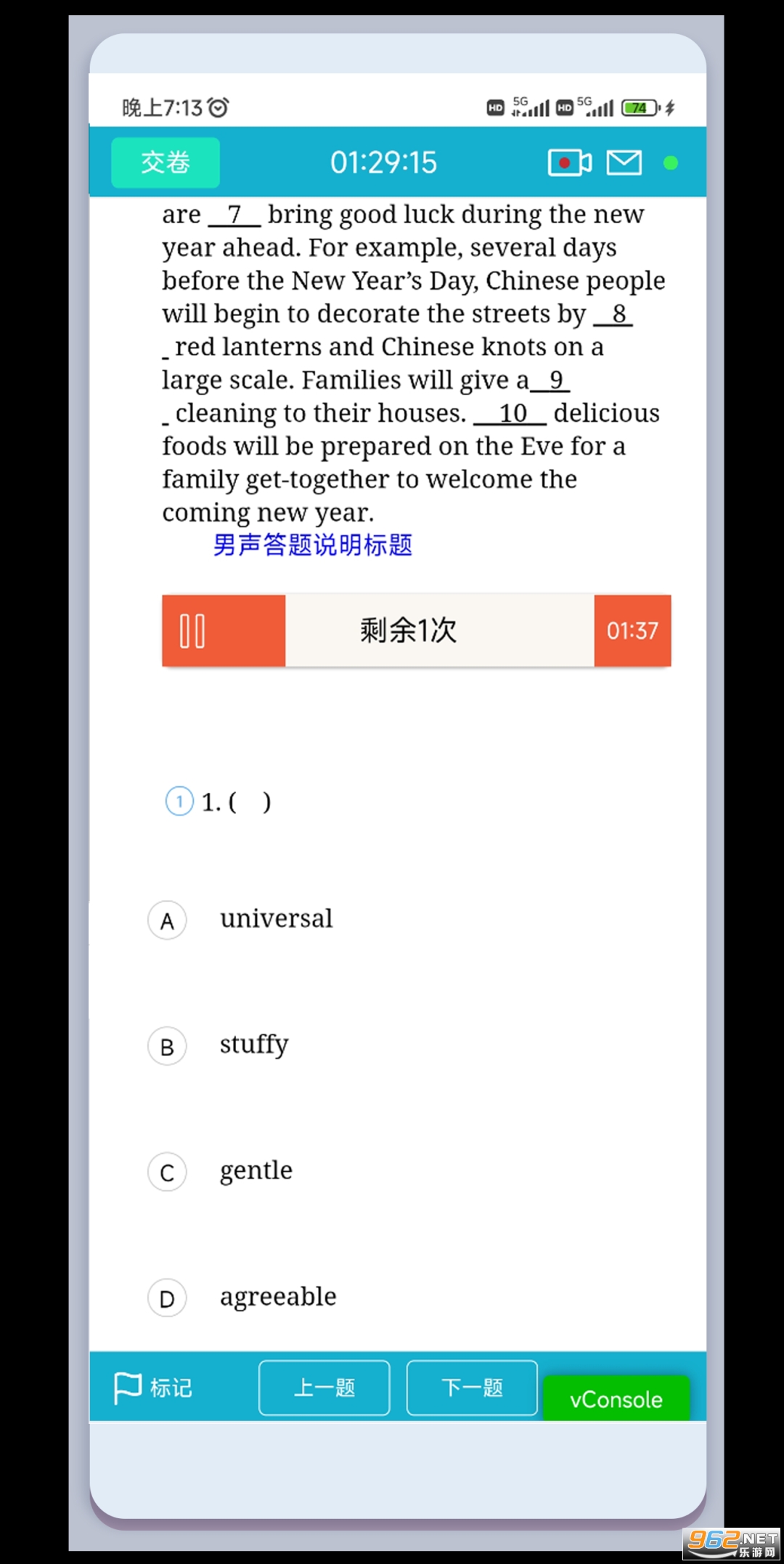 �����ƿ�ѧ�����Զ�v2.0.1��ͼ4
