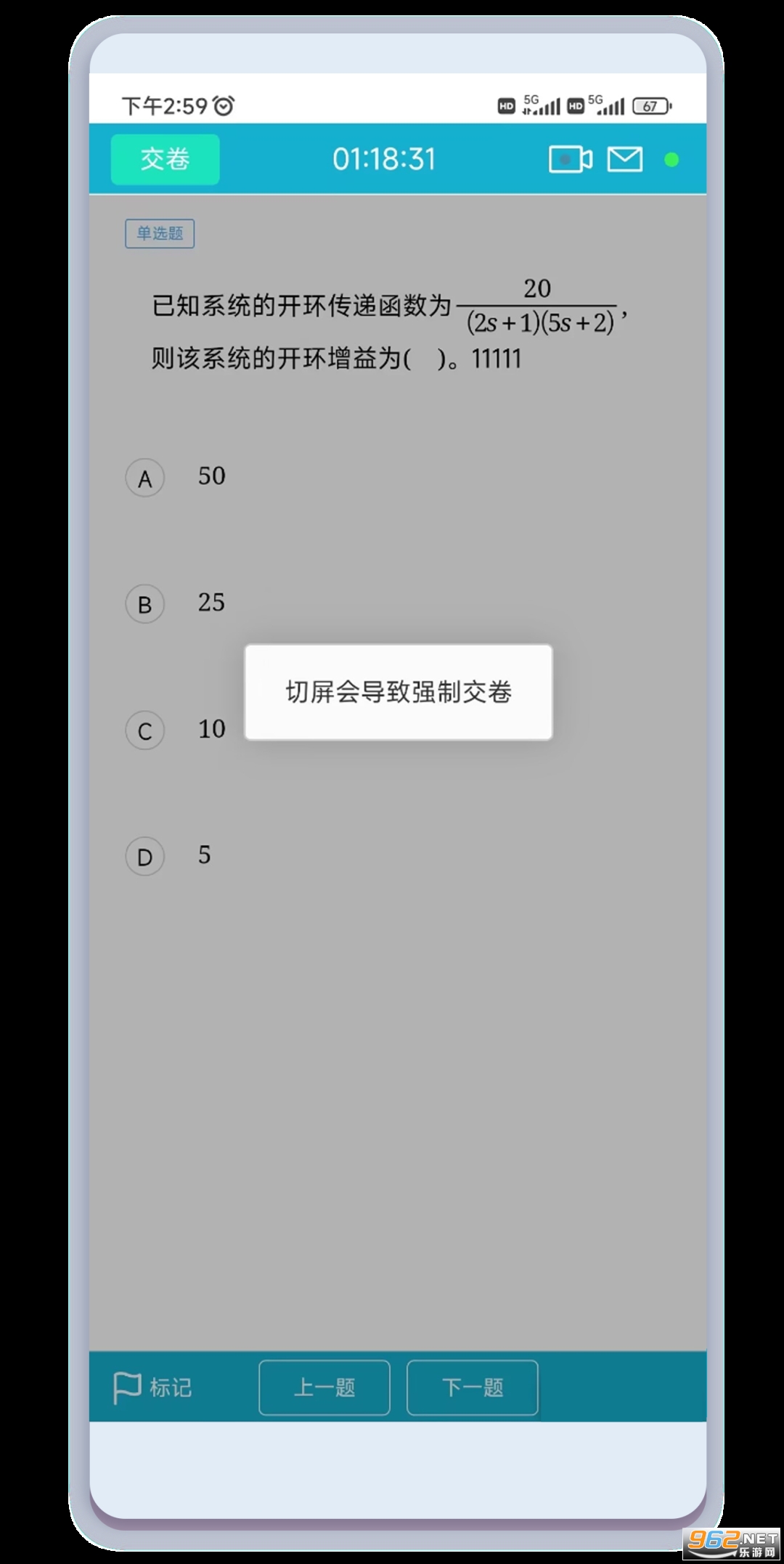 �����ƿ�ѧ�����Զ�v2.0.1��ͼ2