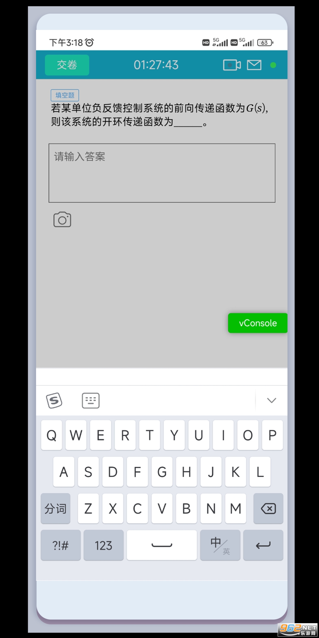 �����ƿ�ѧ�����Զ�v2.0.1��ͼ3