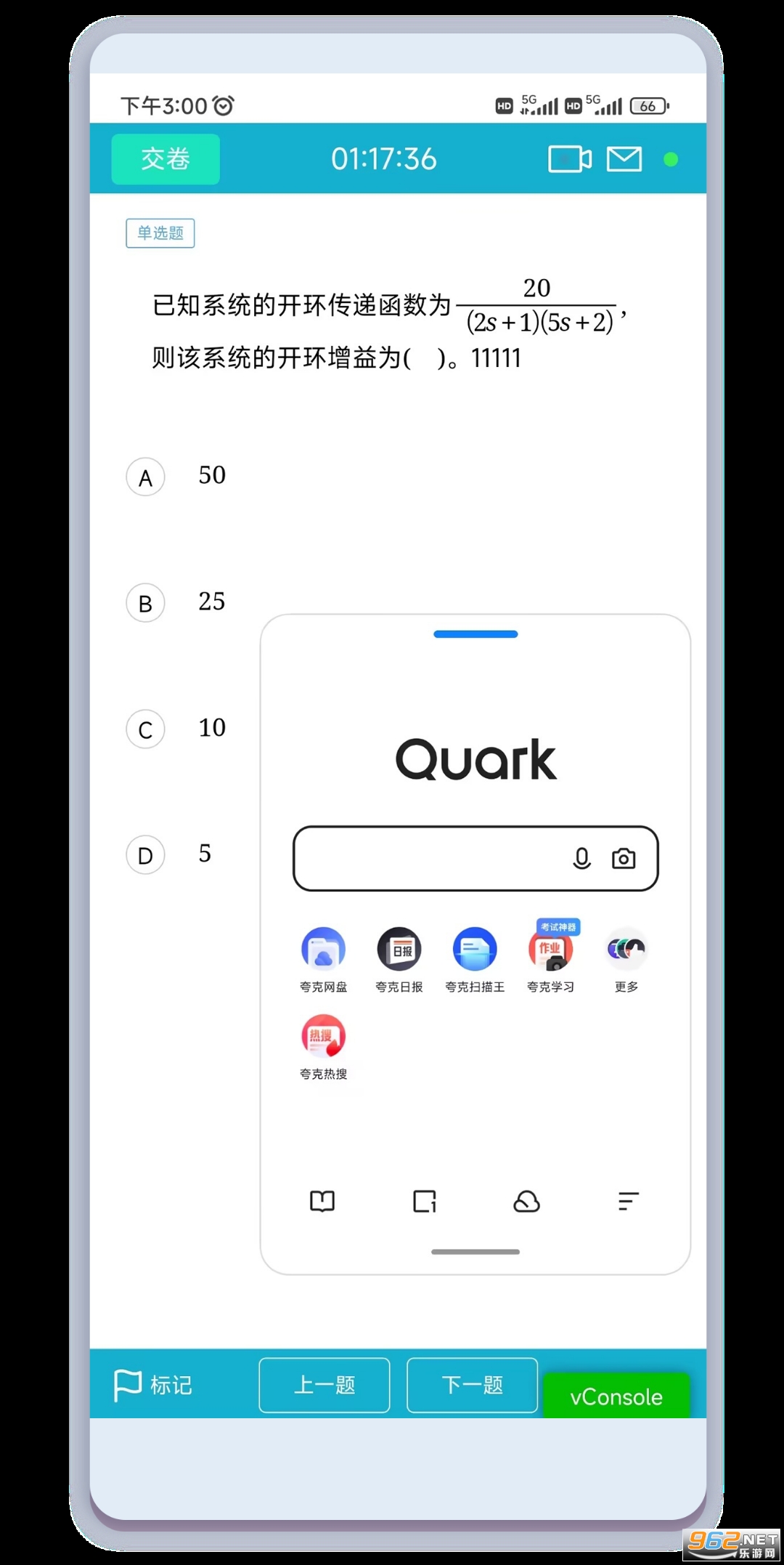 �����ƿ�ѧ�����Զ�v2.0.1��ͼ1