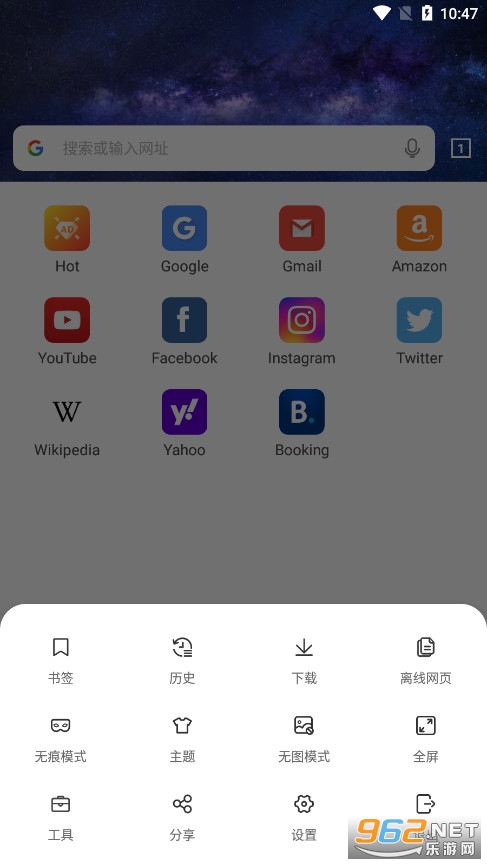 Web������ٷ���v5.2.5 ��׿���ͼ2