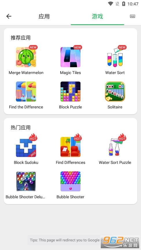 Web������ٷ���v5.2.5 ��׿���ͼ4