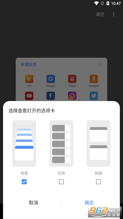 Web������ٷ���v5.2.5 ��׿���ͼ5