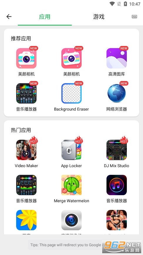 Web������ٷ���v5.2.5 ��׿���ͼ3