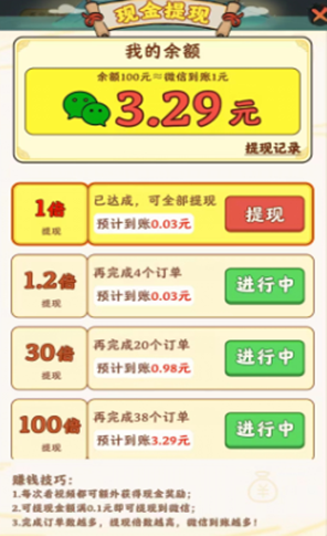 ��ũ�ٲ��ú����v1.0.1 2025�����°��ͼ2