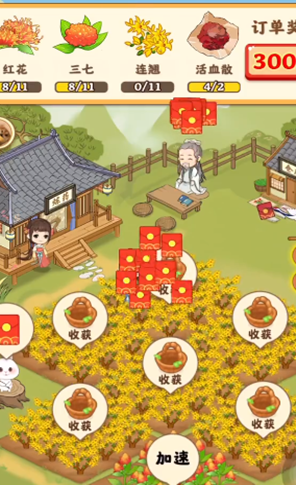 ��ũ�ٲ��ú����v1.0.1 2025�����°��ͼ1