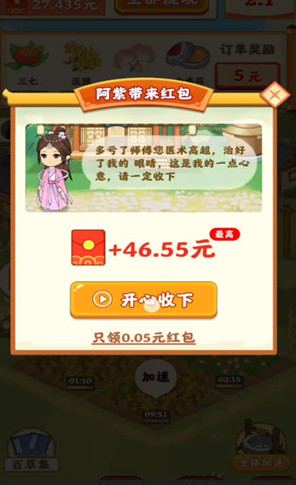 ��ũ�ٲ��ú����v1.0.1 2025�����°��ͼ6