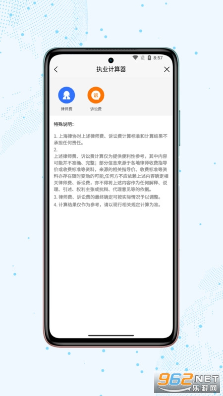 �Ϻ���ʦ�ٷ���v3.0.20��ͼ0
