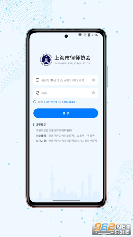 �Ϻ���ʦ�ٷ���v3.0.20��ͼ3