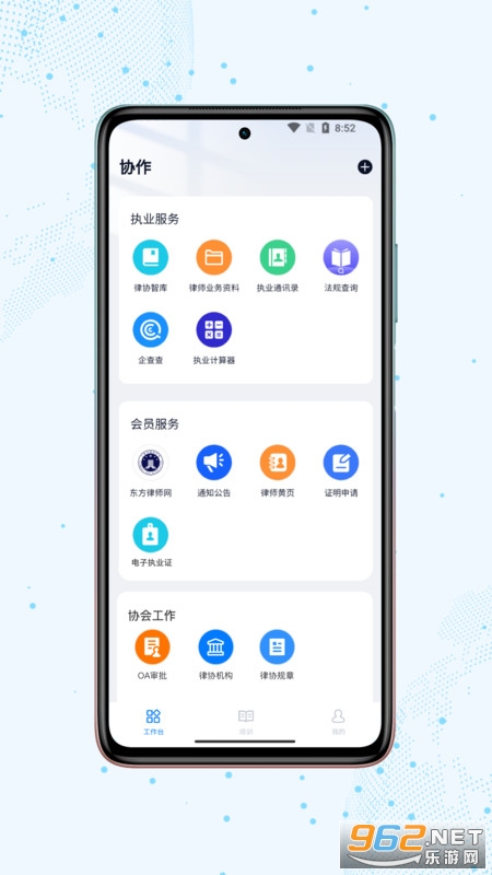�Ϻ���ʦ�ٷ���v3.0.20��ͼ2
