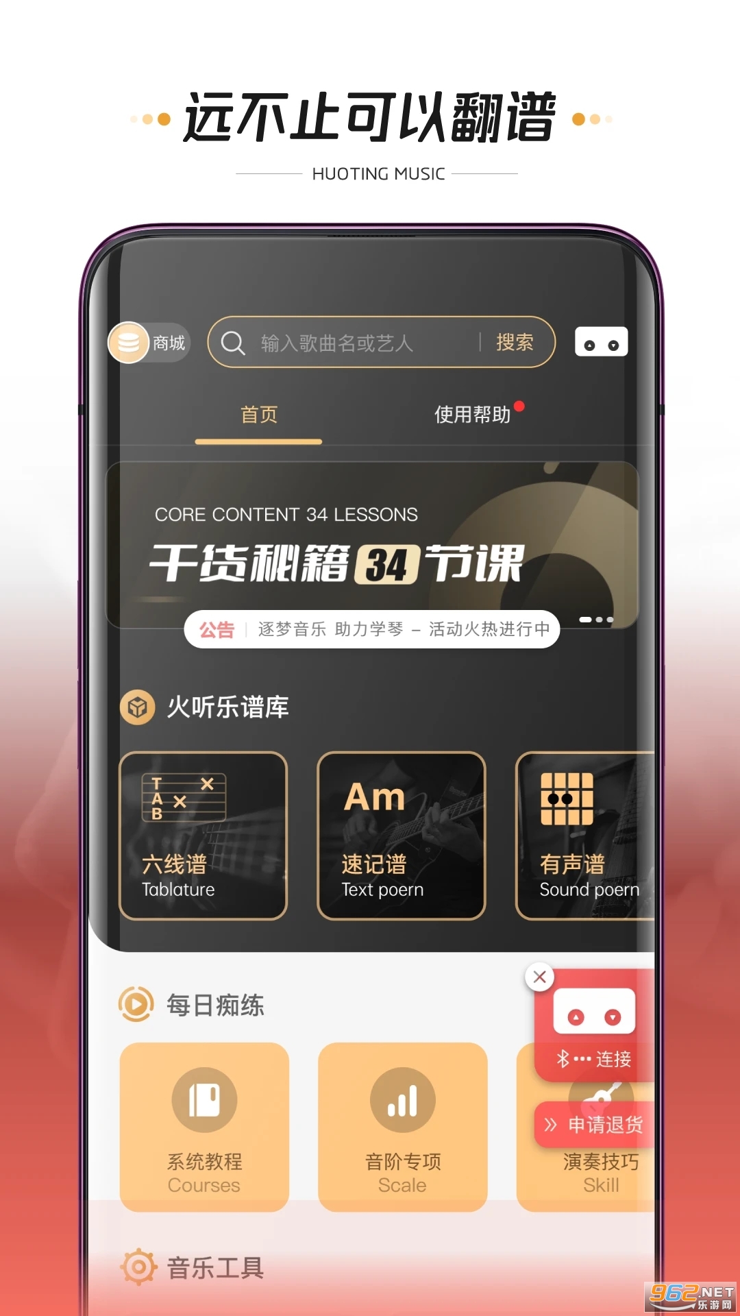 ����������appv2.1.87 ���°��ͼ3