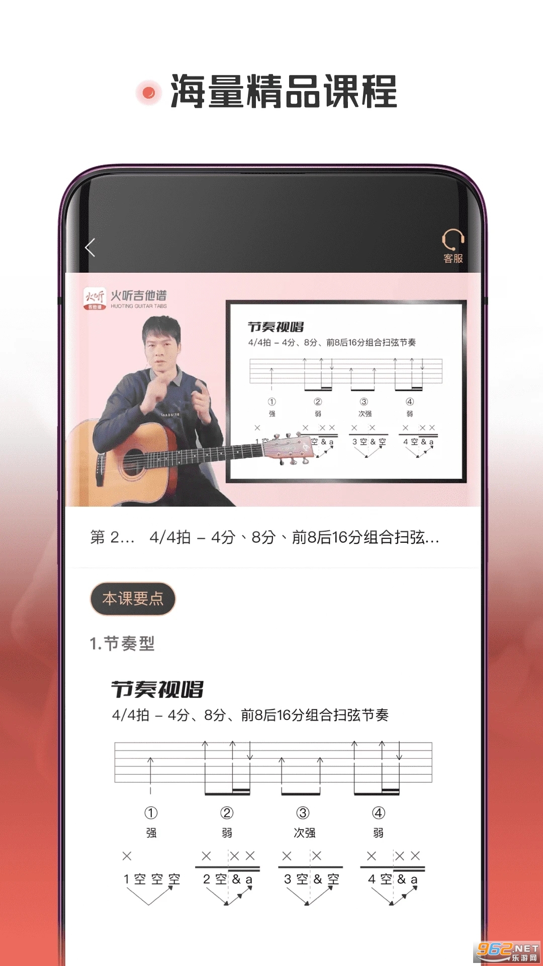 ����������appv2.1.87 ���°��ͼ1