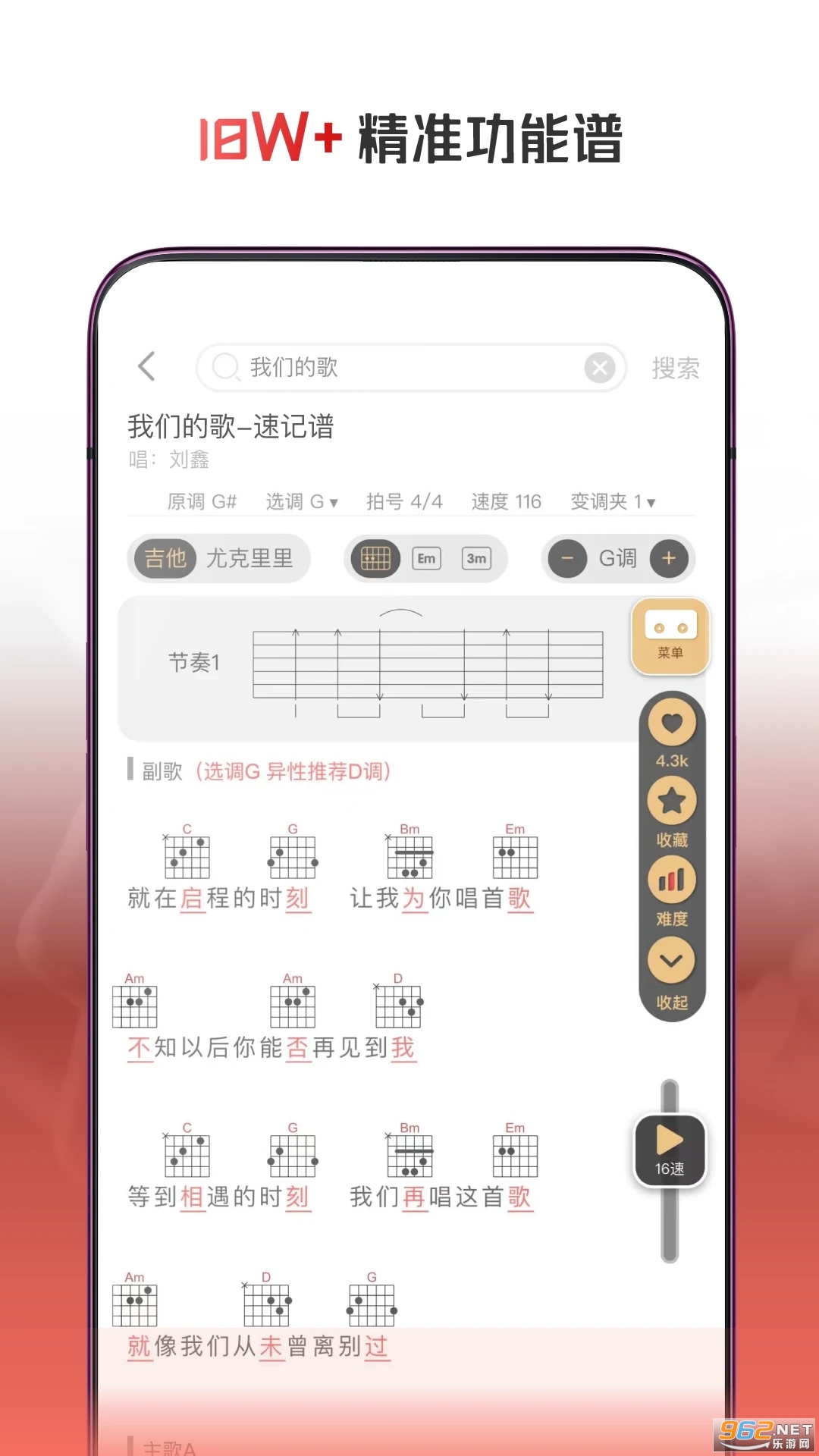 ����������appv2.1.87 ���°��ͼ4