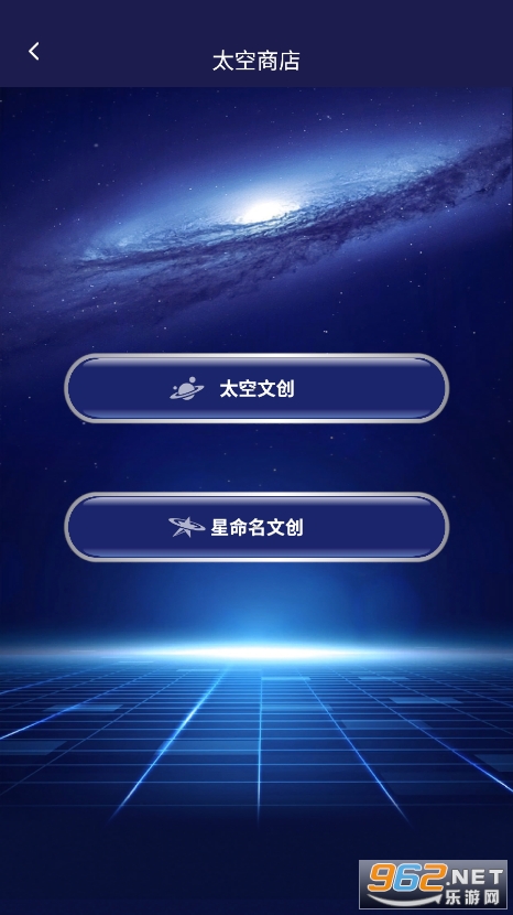 ��Эapp��׿���ͼ2