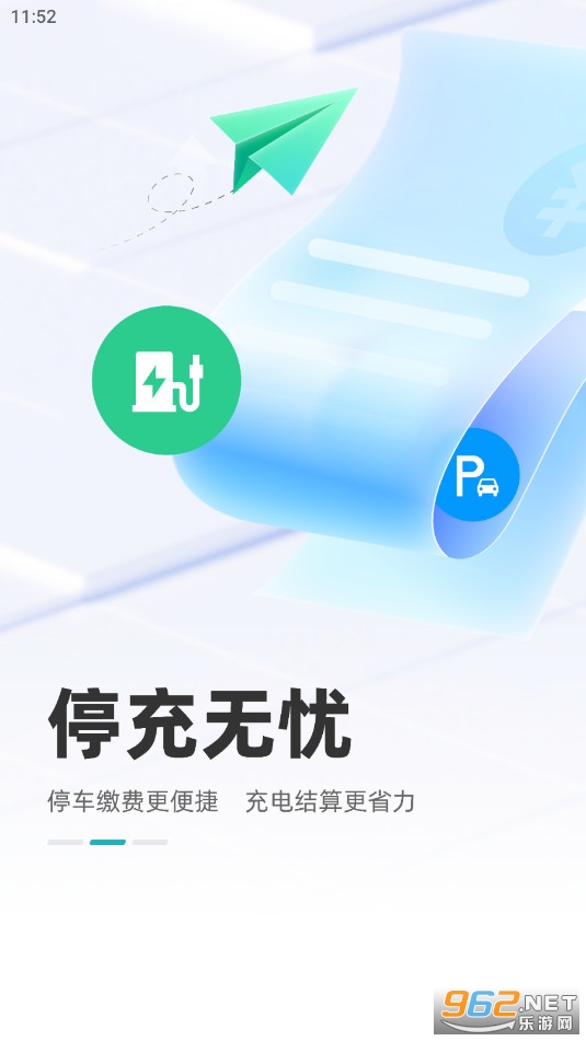 ��ȳ������°��ͼ4