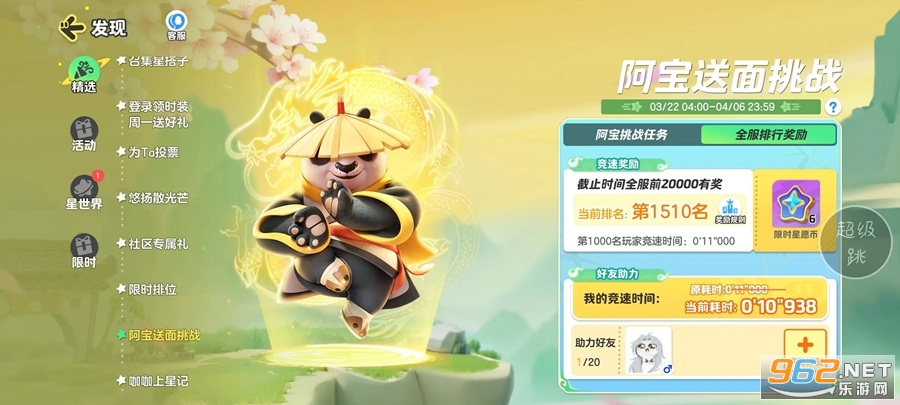 Ԫ��֮�ǹٷ�����v1.5.61.1��ͼ0