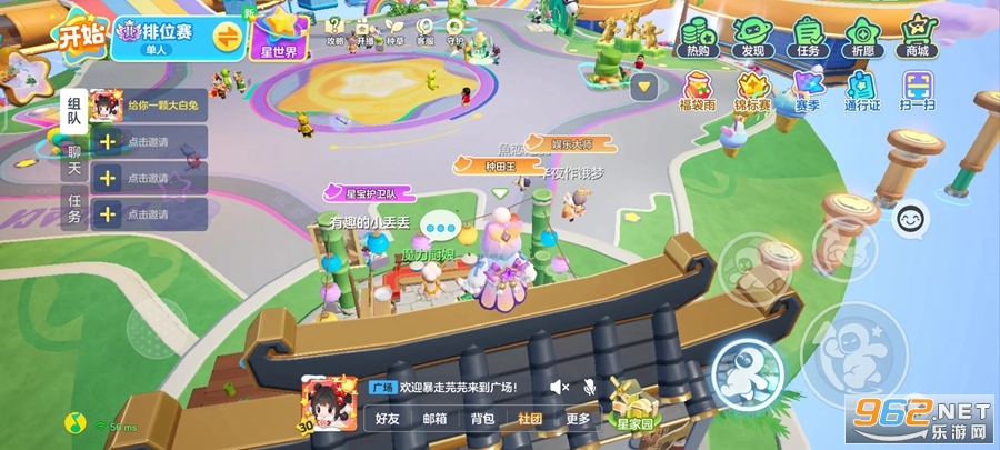 Ԫ��֮�ǹٷ�����v1.5.61.1��ͼ1