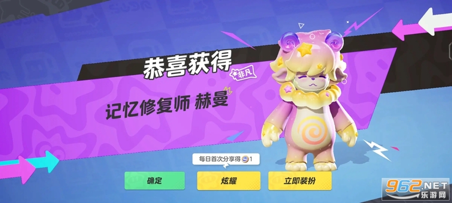 Ԫ��֮�ǹٷ�����v1.5.61.1��ͼ4