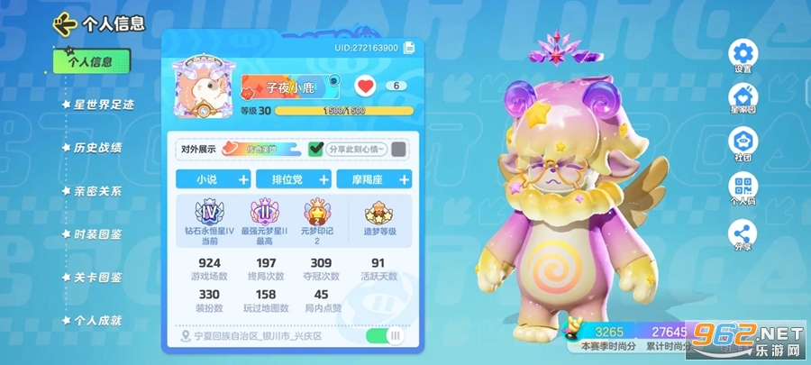Ԫ��֮�ǹٷ�����v1.5.61.1��ͼ3