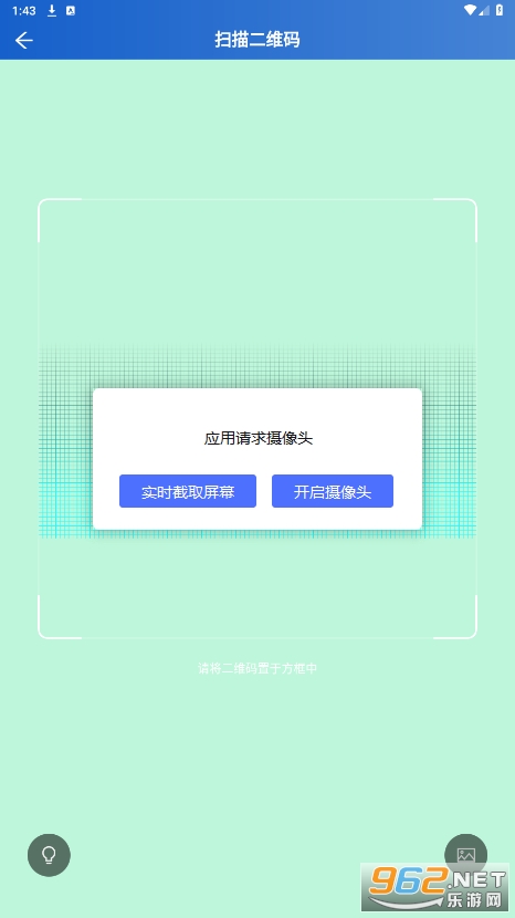 skychat����������ͼ0