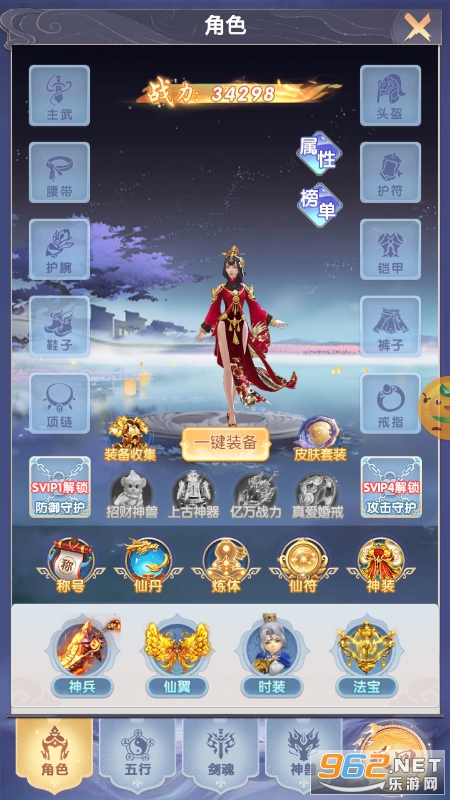 神州豪侠0.1折一梦江湖截图0