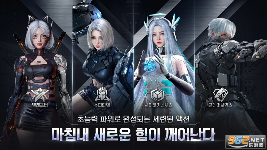 塞拉永恒韩服截图3