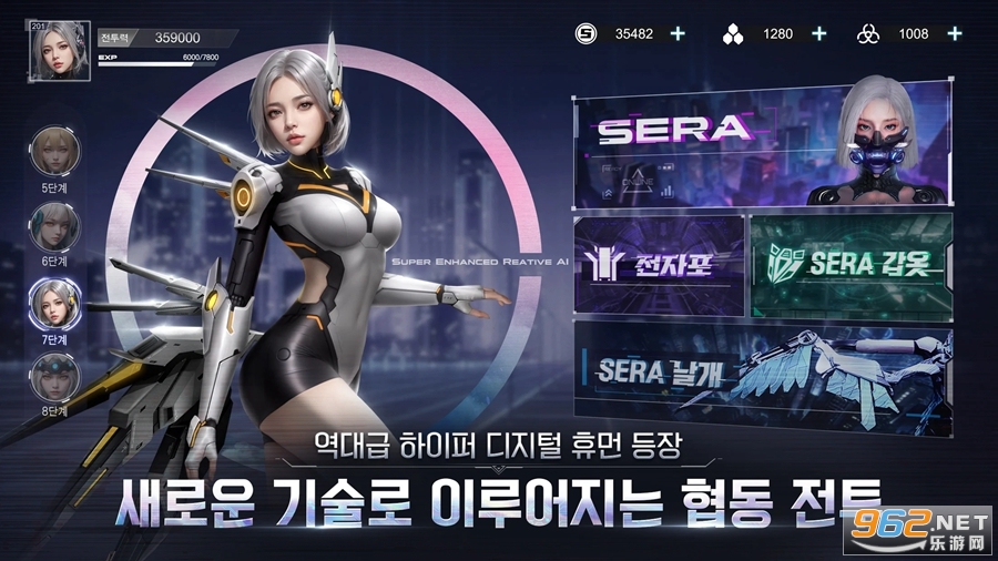 塞拉永恒韩服截图6