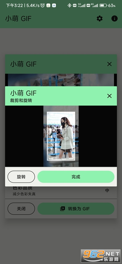 С��GIF��׿��v2024.3��ͼ1