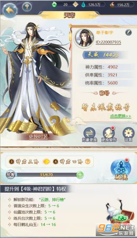 �������0.1����俪�ֽ�ͼ4