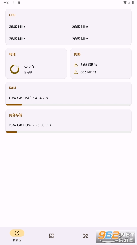 Castro�豸��Ϣ���appv4.6.2 ���°��ͼ2