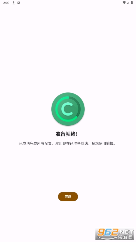 Castro�豸��Ϣ���appv4.6.2 ���°��ͼ4